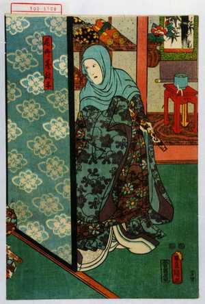 Utagawa Kunisada: 「尼御台政子」 - Waseda University Theatre Museum