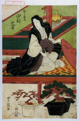 Utagawa Toyokuni I: 「松下の禅尼 中村大吉」 - Waseda University Theatre Museum