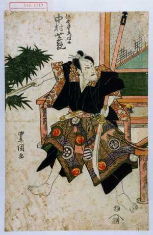 Utagawa Toyokuni I: 「佐野源左衛門経世 中村芝翫」 - Waseda University Theatre Museum