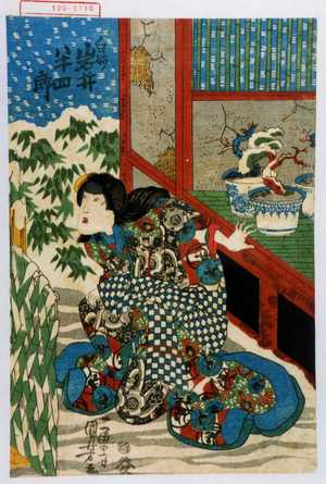 Utagawa Kuniyoshi: 「白妙 岩井半四郎」 - Waseda University Theatre Museum