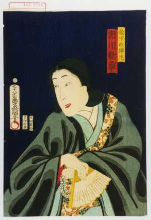 Utagawa Kunisada: 「松下の禅尼 市川新車」 - Waseda University Theatre Museum
