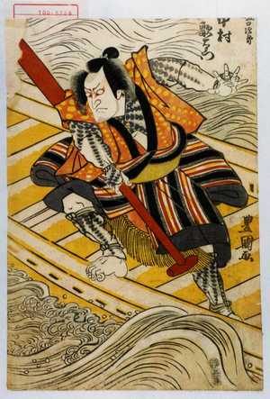 Utagawa Toyokuni I: 「[]口次郎 中村歌右衛門」 - Waseda University Theatre Museum