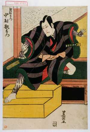 Utagawa Toyokuni I: 「船頭松右衛門 中村歌右衛門」 - Waseda University Theatre Museum