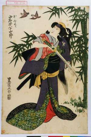 Utagawa Toyokuni I: 「おふで 岩井半四郎」 - Waseda University Theatre Museum