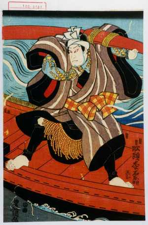 Utagawa Kunisada: 「船頭松右衛門」 - Waseda University Theatre Museum
