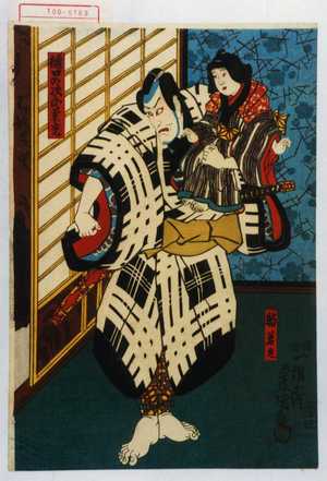 Utagawa Kunisada: 「樋口の次郎兼光」「駒若丸」 - Waseda University Theatre Museum
