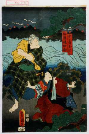 Utagawa Toyokuni III, 歌川豊国〈3〉 (豊国〈3〉)による浮世絵「「女房およし」「船頭権四郎」」