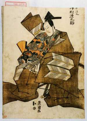 Utagawa Toyokuni I: 「[]原源太 沢村源之助」 - Waseda University Theatre Museum