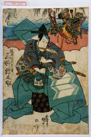 Utagawa Kunisada: 「梶原源太景季 三枡源之助」 - Waseda University Theatre Museum