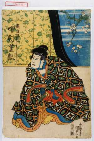 Utagawa Kunisada: 「梶原平二 中村芝翫」 - Waseda University Theatre Museum