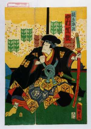 Utagawa Kunisada II: 「梶原平次 中村芝翫」 - Waseda University Theatre Museum