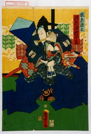 Utagawa Kunisada II: 「梶原源太 河原崎権十郎」 - Waseda University Theatre Museum