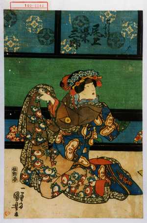 Utagawa Kuniyoshi: 「こし元千鳥 尾上栄三郎」 - Waseda University Theatre Museum