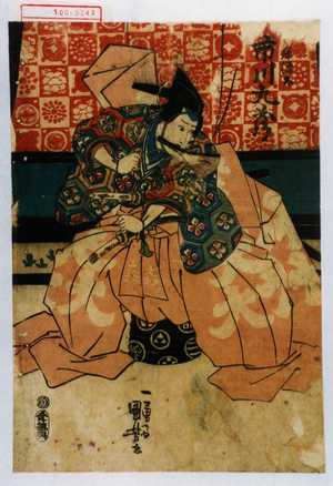 Utagawa Kuniyoshi: 「[梶]原源太 市川九蔵」 - Waseda University Theatre Museum