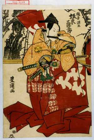 Utagawa Toyokuni I: 「梶原源太 坂東三津五郎」 - Waseda University Theatre Museum