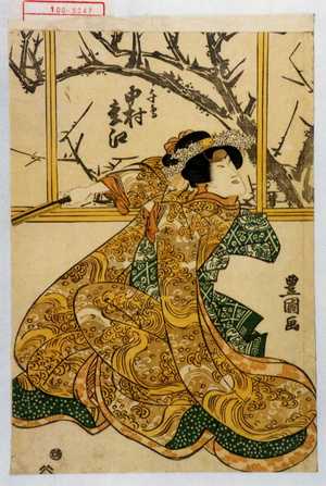 Utagawa Toyokuni I: 「千鳥 中村松江」 - Waseda University Theatre Museum