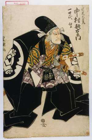 Utagawa Toyokuni I: 「斉藤太左衛門 中村歌右衛門 一世一代仕候」 - Waseda University Theatre Museum