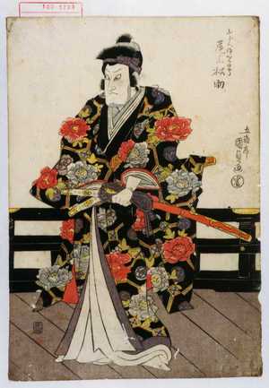 Utagawa Kunisada: 「ふじべ伊賀の守 尾上松助」 - Waseda University Theatre Museum