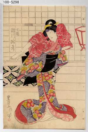 Utagawa Toyokuni I: 「小桜 瀬川路考」 - Waseda University Theatre Museum