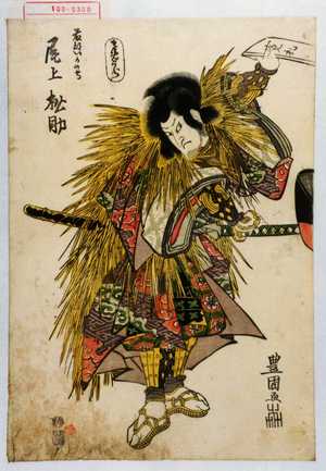 Utagawa Toyokuni I: 「藤部いかの守 尾上松助」 - Waseda University Theatre Museum