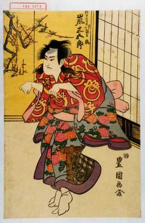 Utagawa Toyokuni I: 「衛士又五郎実ハ塚本狐 嵐三五郎」 - Waseda University Theatre Museum