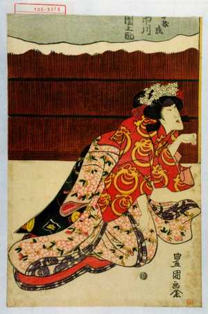 Utagawa Toyokuni I: 「[]枝狐 市川団之助」 - Waseda University Theatre Museum