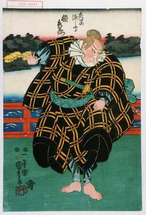 Utagawa Kuniyoshi: 「矢口の渡し守頓兵衛」 - Waseda University Theatre Museum
