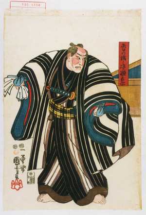 Utagawa Kuniyoshi: 「矢口の渡し守頓兵衛」 - Waseda University Theatre Museum