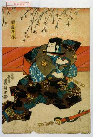 Utagawa Kunisada: - Waseda University Theatre Museum