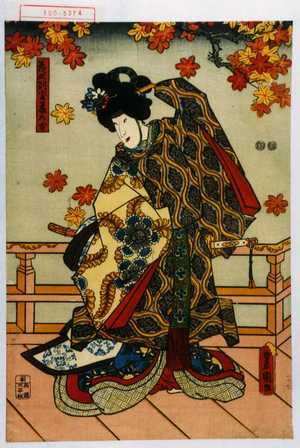 Utagawa Kunisada: 「義正別室藤の方」 - Waseda University Theatre Museum