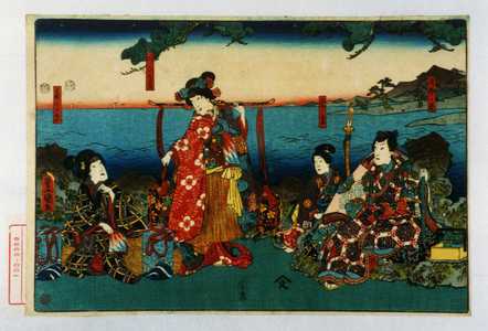 日本版画 "「次郎ノ君」「君吉」「あさきり」「たまき」" 由 Utagawa Toyokuni III, 歌川豊国〈3〉 (豊国〈3〉) 创作