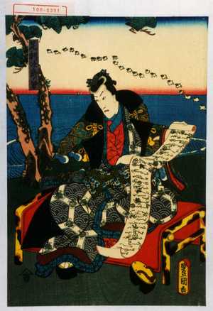 Utagawa Toyokuni III, 歌川豊国〈3〉 (豊国〈3〉)による浮世絵「「足利次郎ノ君」」