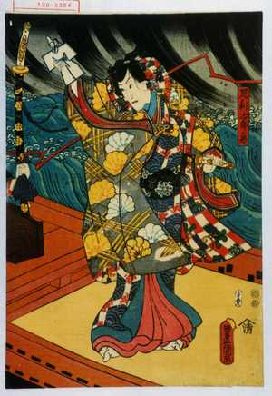 Japanese Print "「足利治郎ノ君」" by Utagawa Toyokuni III, 歌川豊国〈3〉 (豊国〈3〉)