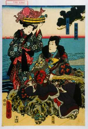 Utagawa Kunisada: 「次郎の君」「千鳥」 - Waseda University Theatre Museum