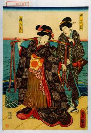 Utagawa Kunisada: 「母真柴」「朝きり」 - Waseda University Theatre Museum