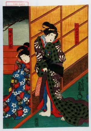 Utagawa Kunisada: 「仁木妻空衣」「娘むら萩」 - Waseda University Theatre Museum