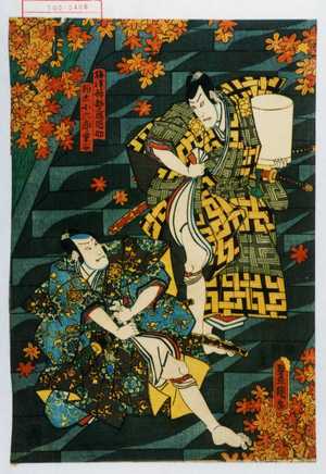 Utagawa Kunisada: 「梅津掃部之進国助」「柏木小六郎重安」 - Waseda University Theatre Museum