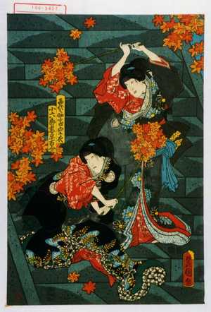 Utagawa Kunisada: 「喜代之助室空衣」「小六郎妻小百合」 - Waseda University Theatre Museum