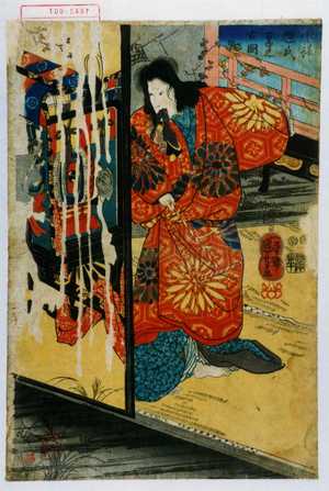 Utagawa Kuniyoshi: 「今様輝氏古寺之古図」 - Waseda University Theatre Museum