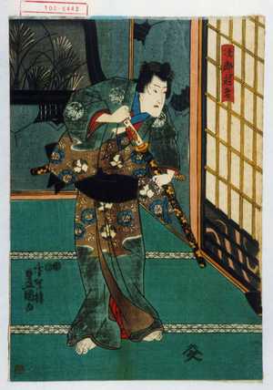 Utagawa Kunisada: 「次郎冠者」 - Waseda University Theatre Museum