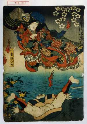 Utagawa Kunisada: 「八重垣ひめ」 - Waseda University Theatre Museum