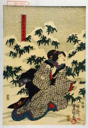 Utagawa Kunisada: 「慈悲蔵女房おたね」 - Waseda University Theatre Museum