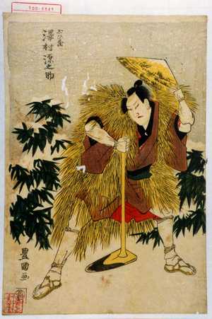 Utagawa Toyokuni I: 「じひ蔵 沢村源之助」 - Waseda University Theatre Museum