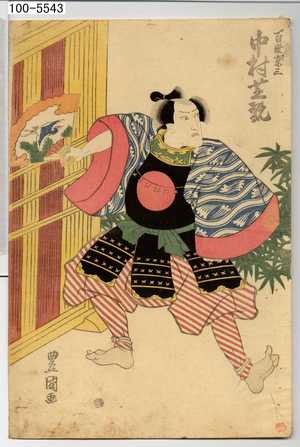 Utagawa Toyokuni I: 「百姓東三 中村芝翫」 - Waseda University Theatre Museum