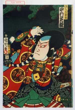 Toyohara Kunichika: 「佐々木藤三郎 中村芝翫」 - Waseda University Theatre Museum