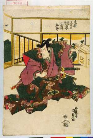 Utagawa Kunisada: 「片岡三木頭 坂東三津五郎」 - Waseda University Theatre Museum