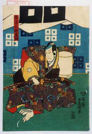 Utagawa Kunisada: 「佐々木三郎盛綱」 - Waseda University Theatre Museum