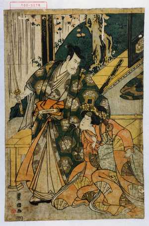 Utagawa Toyokuni I: − - Waseda University Theatre Museum