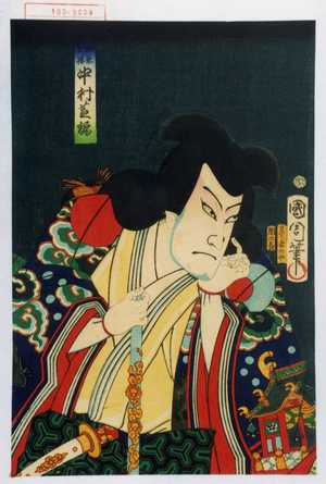 Toyohara Kunichika: 「松永大膳 中村芝翫」 - Waseda University Theatre Museum