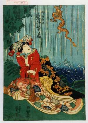 Utagawa Kuniyoshi: 「狩野雪姫 岩井紫若」 - Waseda University Theatre Museum